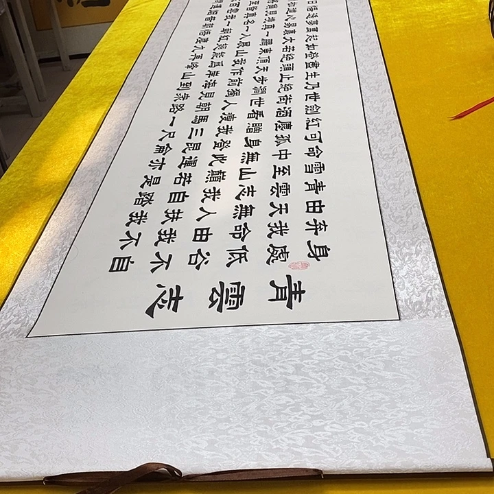 书法青云志隶书轴 220+58