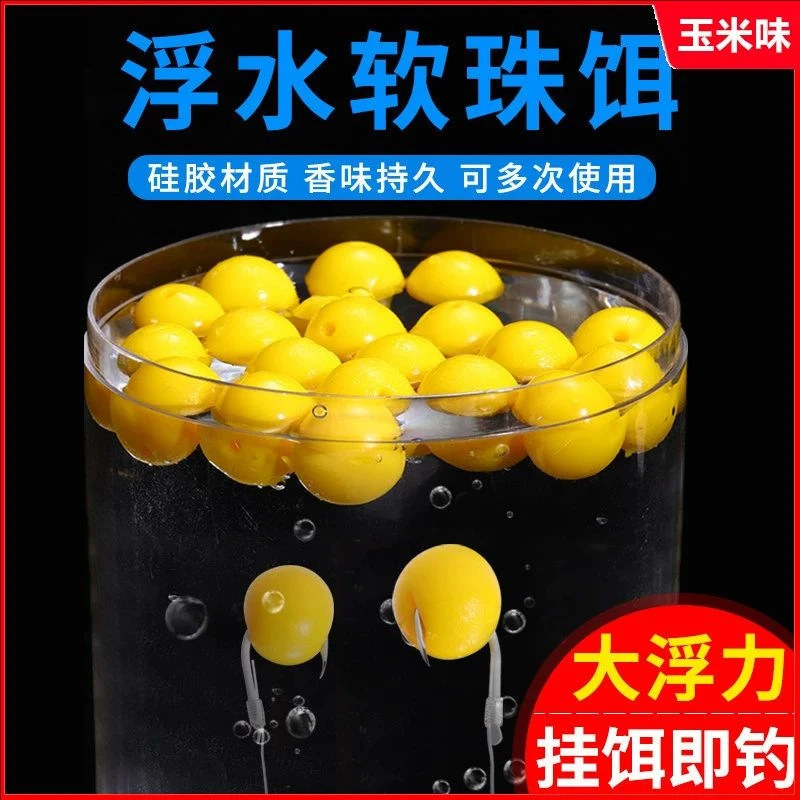 乌鸡哥钓鱼浮球野钓颗粒大浮力反底钓浮珠大鱼饵料青鱼鲤鲫草鱼