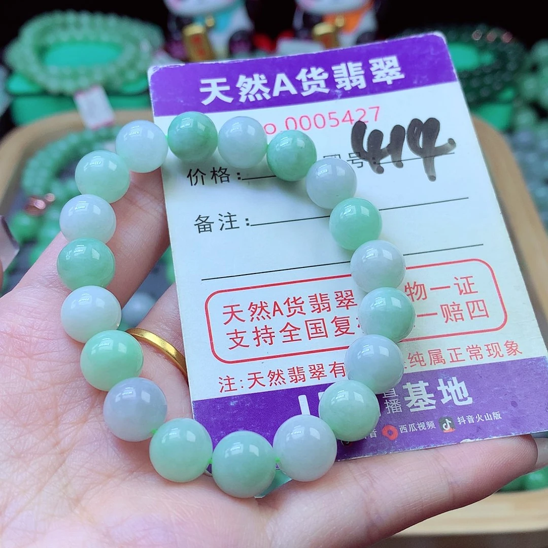 毛衣链未镶嵌翡翠
