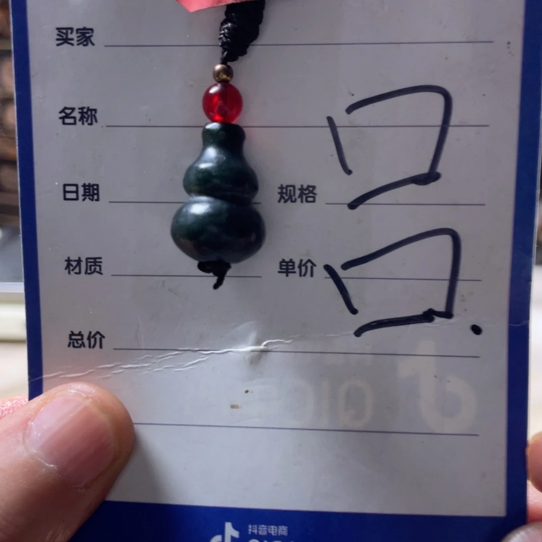 和田玉未镶嵌吊坠(赠链)人*