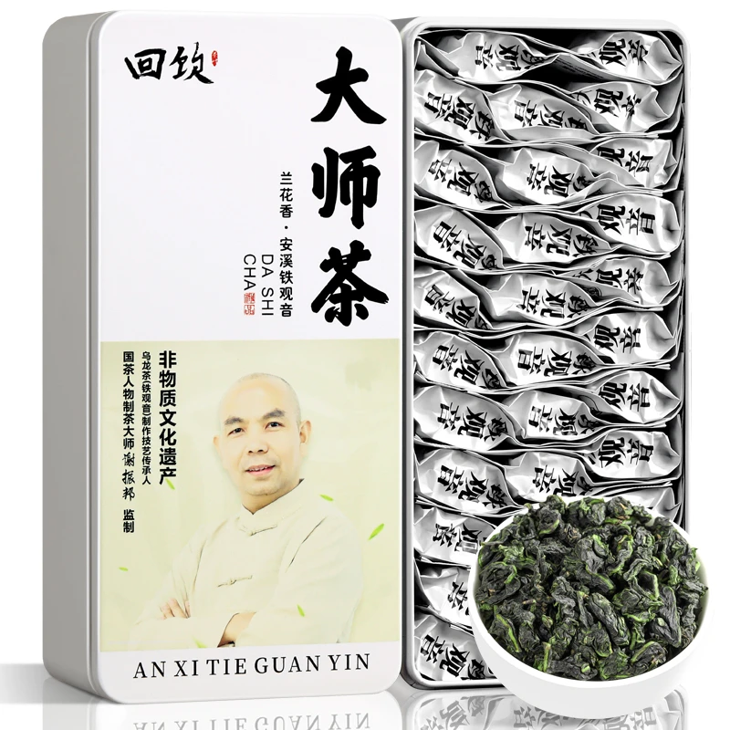 特级铁观音茶叶秋茶清香型正宗福建安溪高山乌龙茶2025新送礼盒装