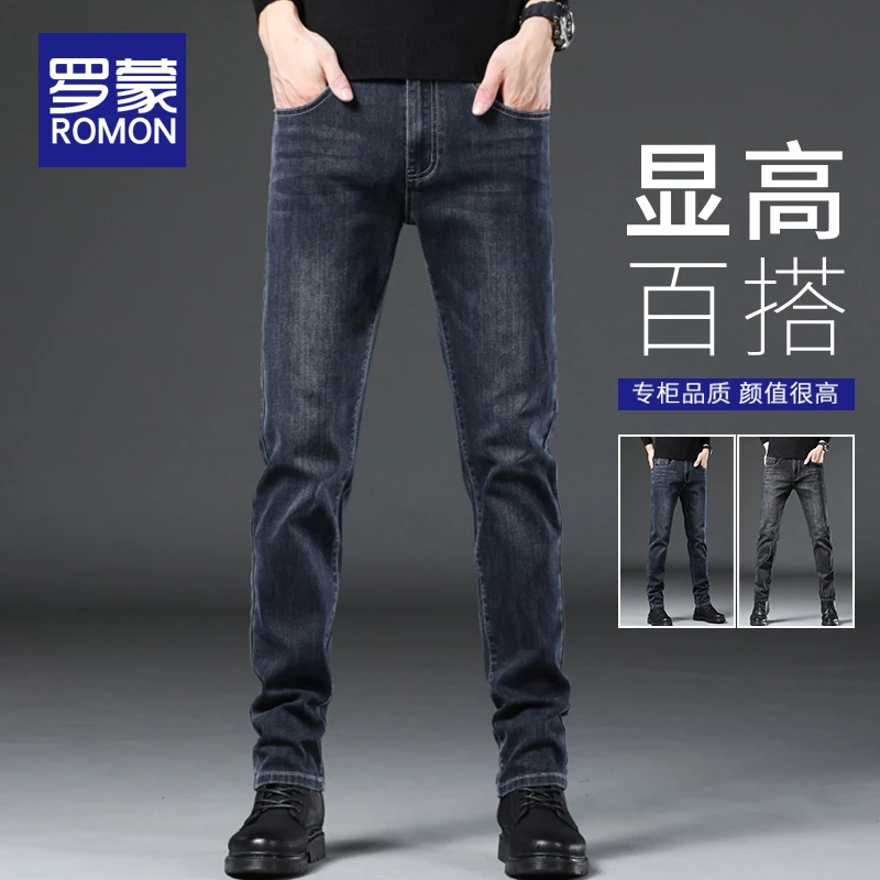 罗蒙潮流男士修身直筒牛仔裤男款春秋弹力男裤潮牌百搭休闲裤子男