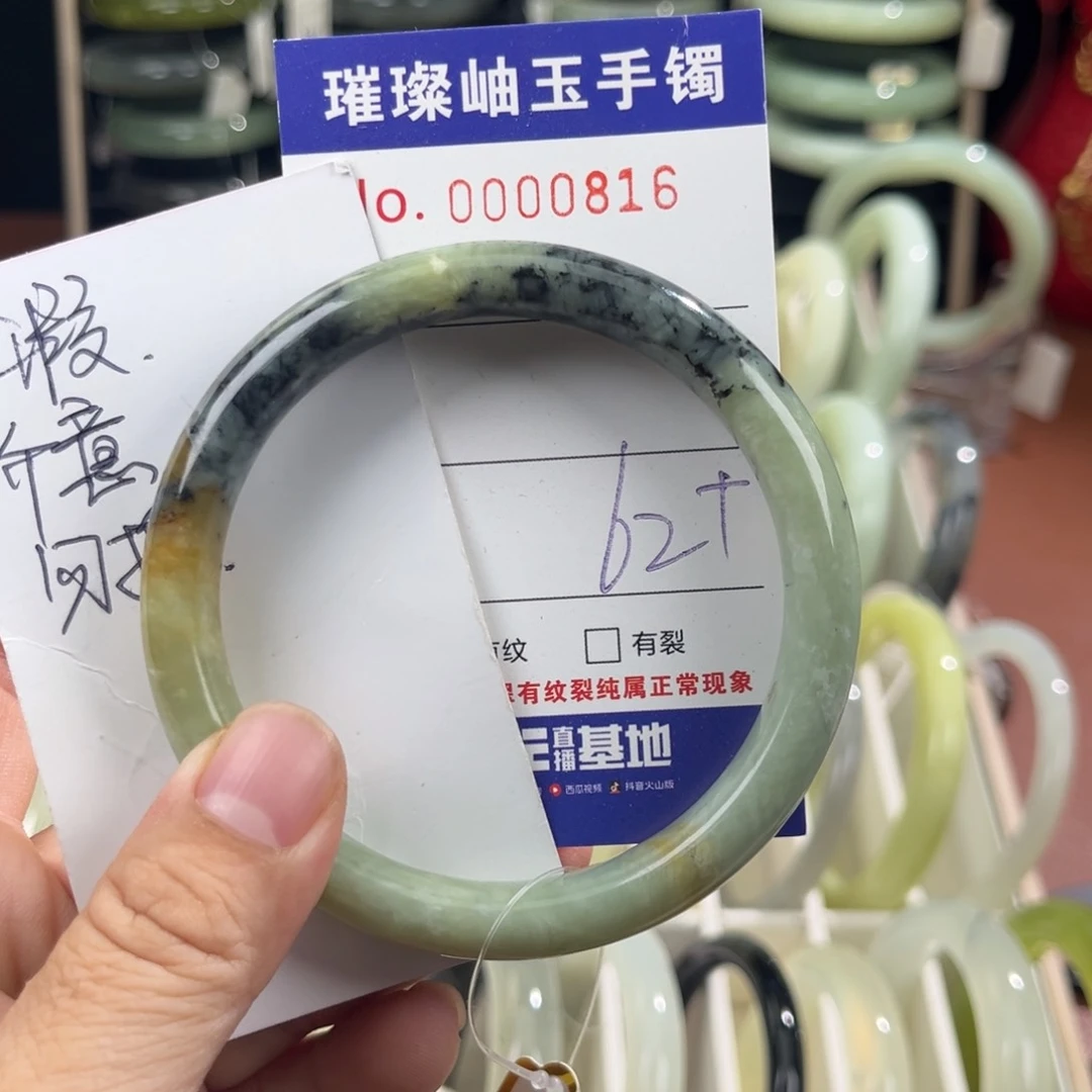 蛇纹石玉合金手镯