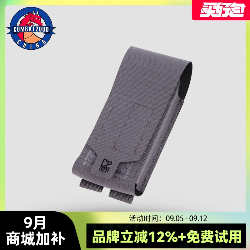 COMBAT2000战术副包5.56工具包硬挺户外背包背心腰封单联双联副包