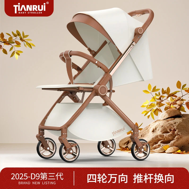 【2025新款】双向可坐躺轻便折叠四轮万向适合新生儿高景观婴儿推车
