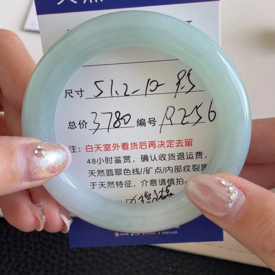 翡翠未镶嵌手镯翡翠手镯