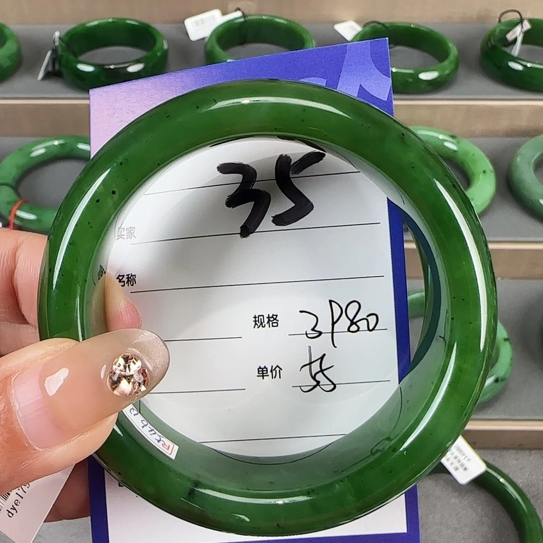 未镶嵌手镯和田玉（碧玉）