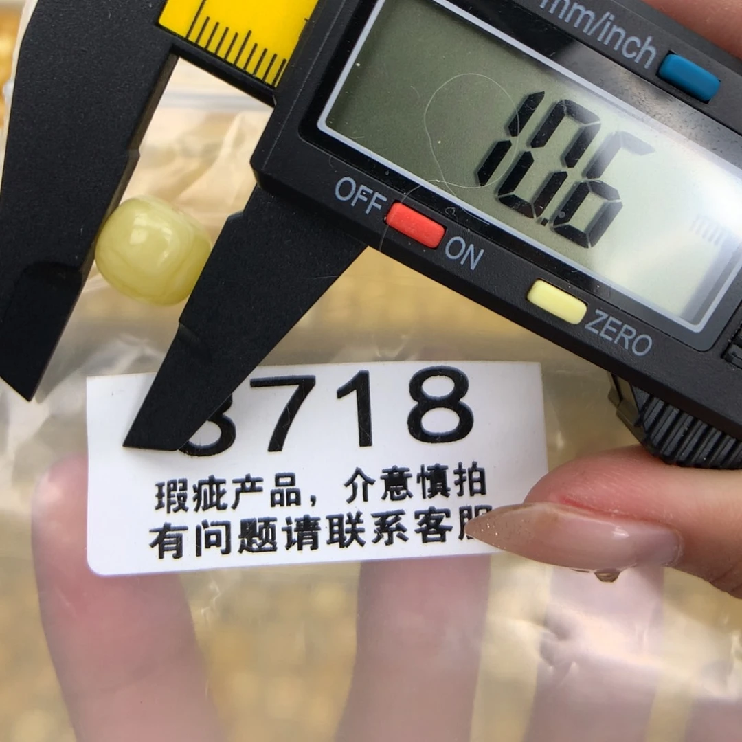 未镶嵌琥珀珠宝奇石