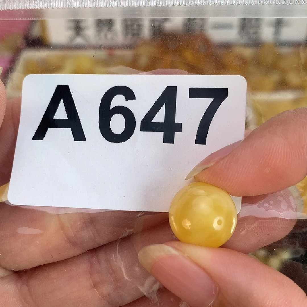 未镶嵌琥珀珠宝奇石