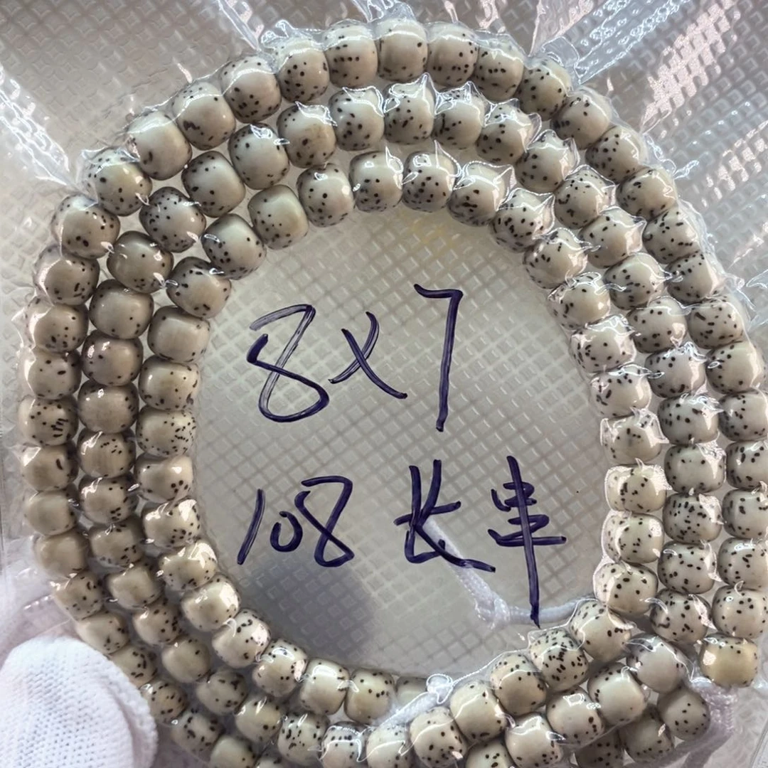 海南原生态8x7河豚108