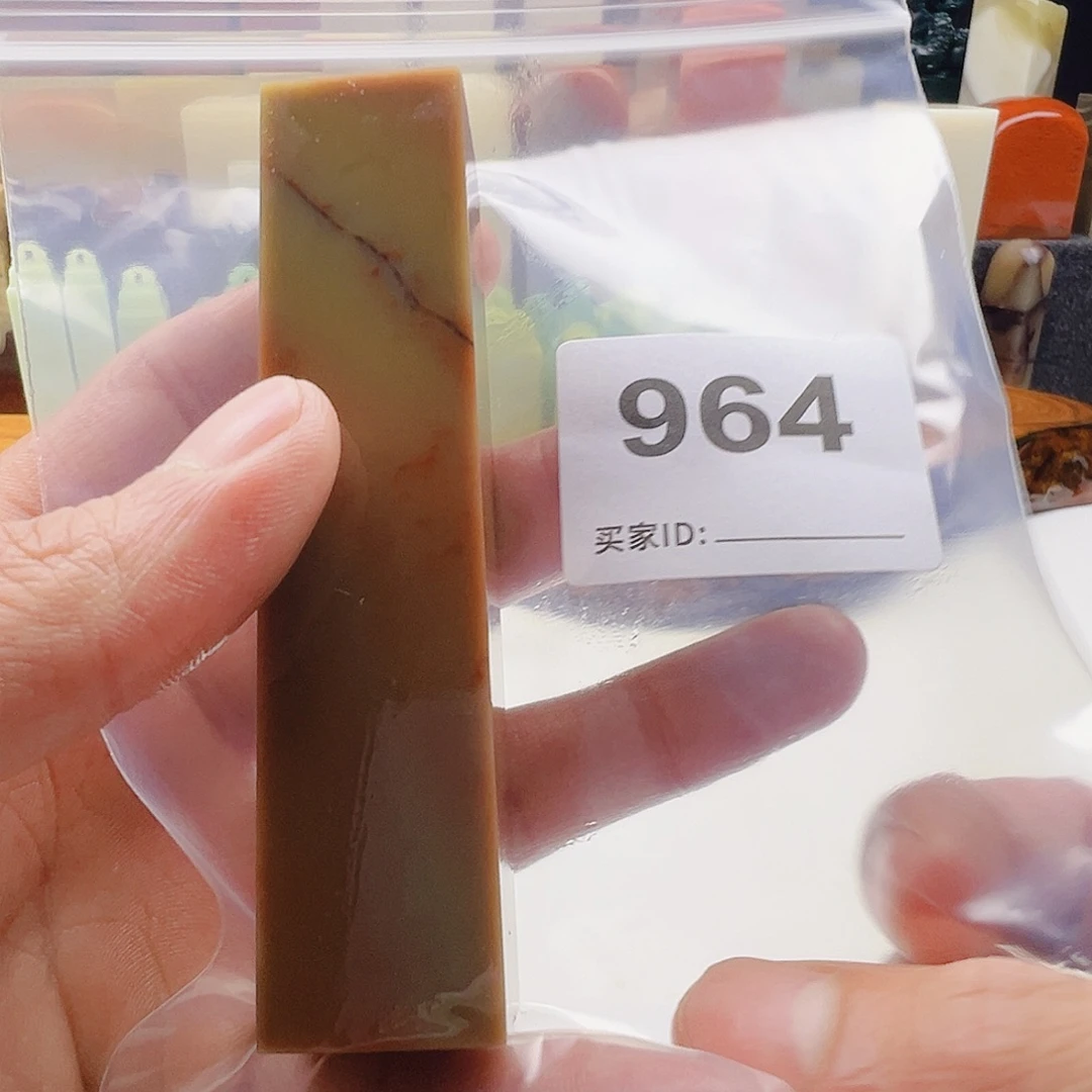 卧***轩老挝石老挝精品964