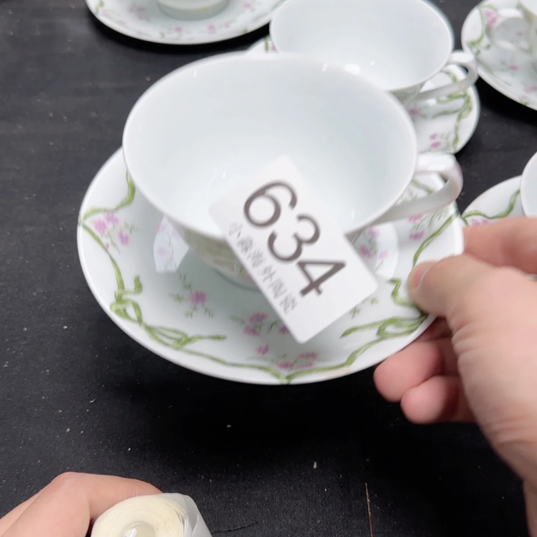 【闪购商品】易水严选中古字画