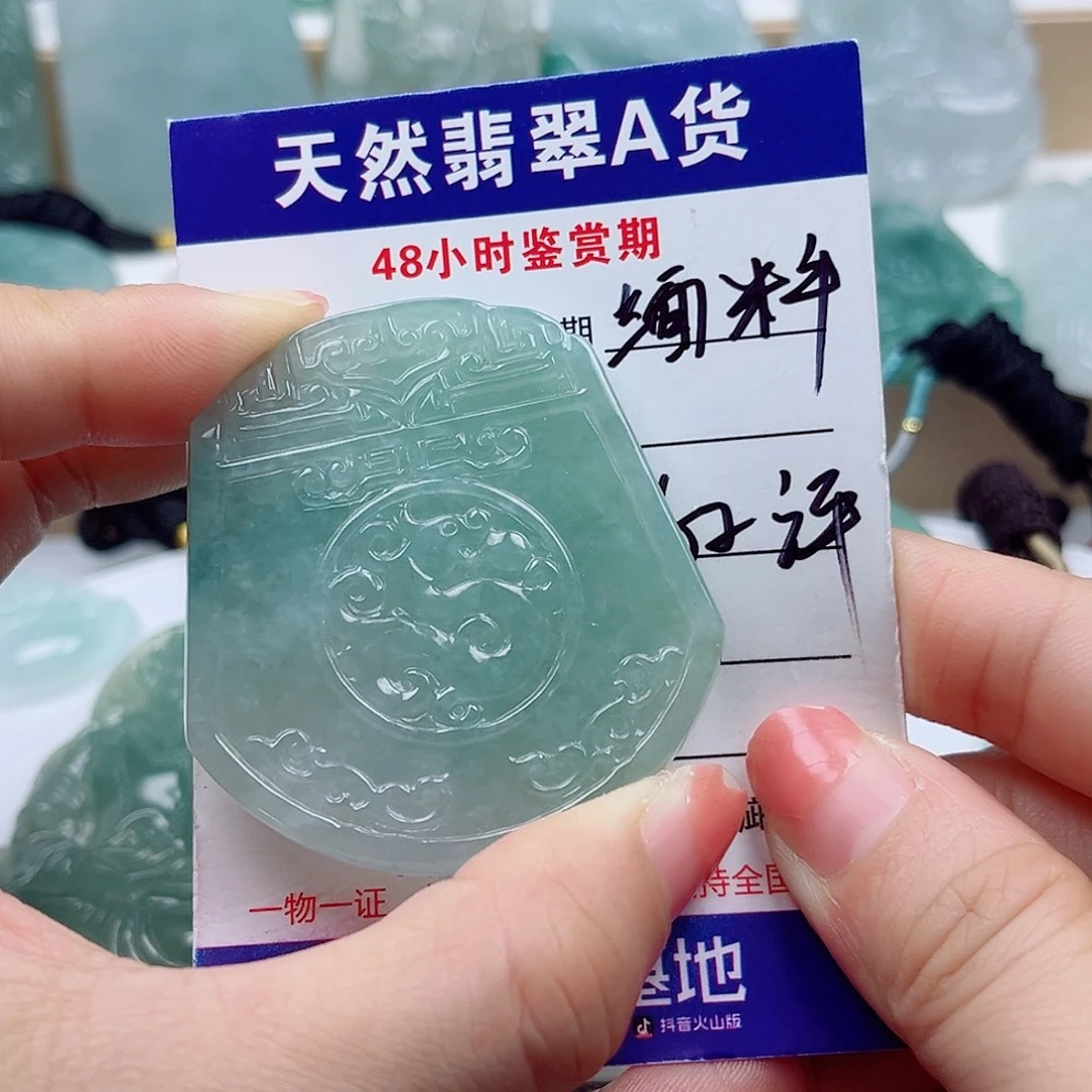 翡翠未镶嵌颈饰
