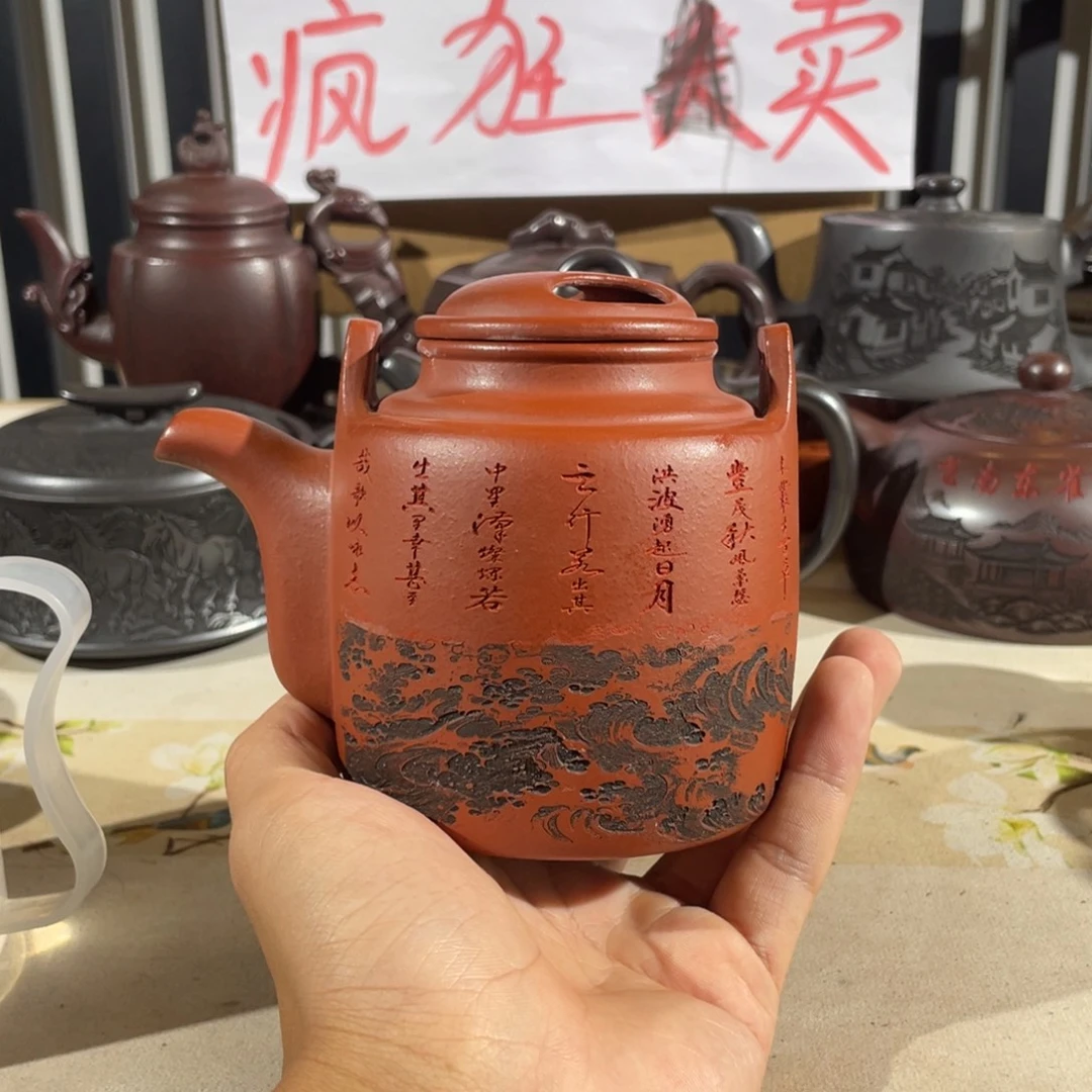 茶壶紫砂哈哈哈哈哈