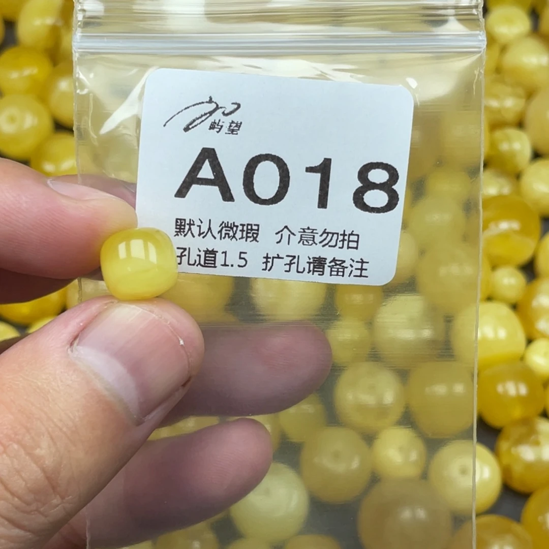 蜜蜡未镶嵌珠宝奇石