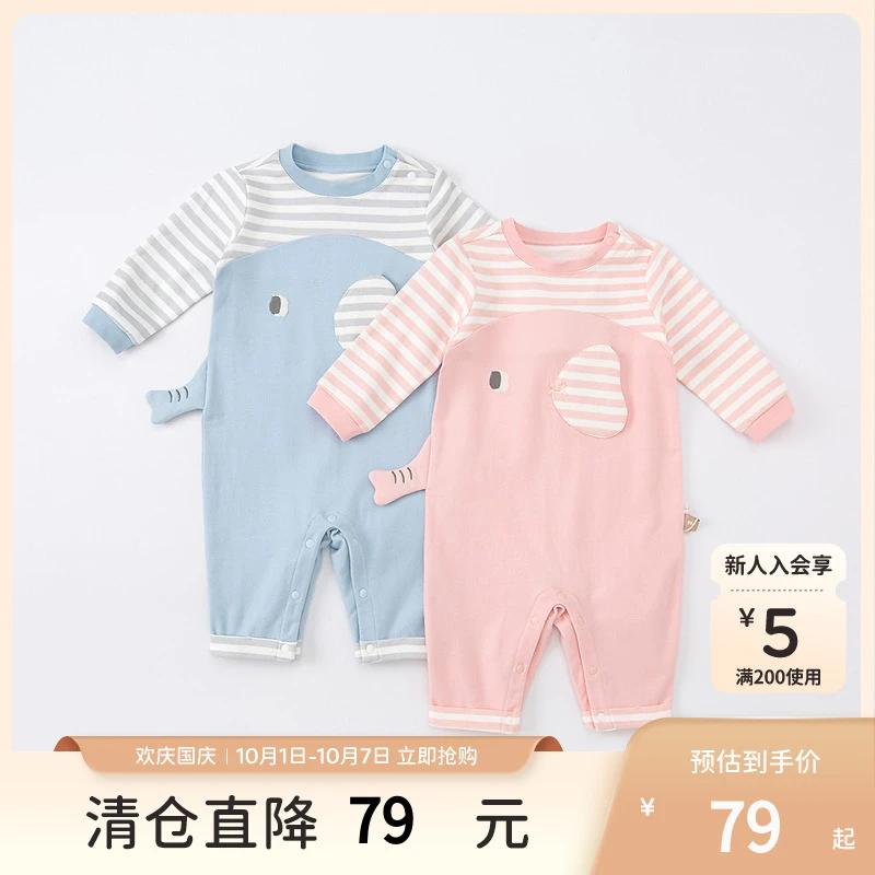 戴维贝拉男女宝连体衣秋新款婴儿衣服爬爬服新生儿哈衣DB1221158