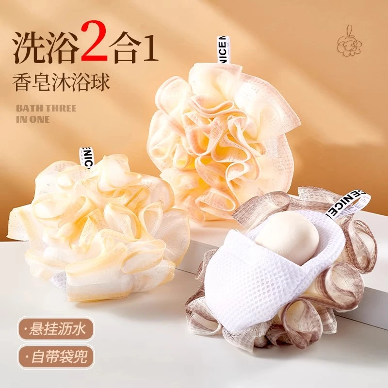 玫瑰香皂起泡沐浴球二合一不易散柔软搓澡浴花浴球搓背起泡洗澡巾