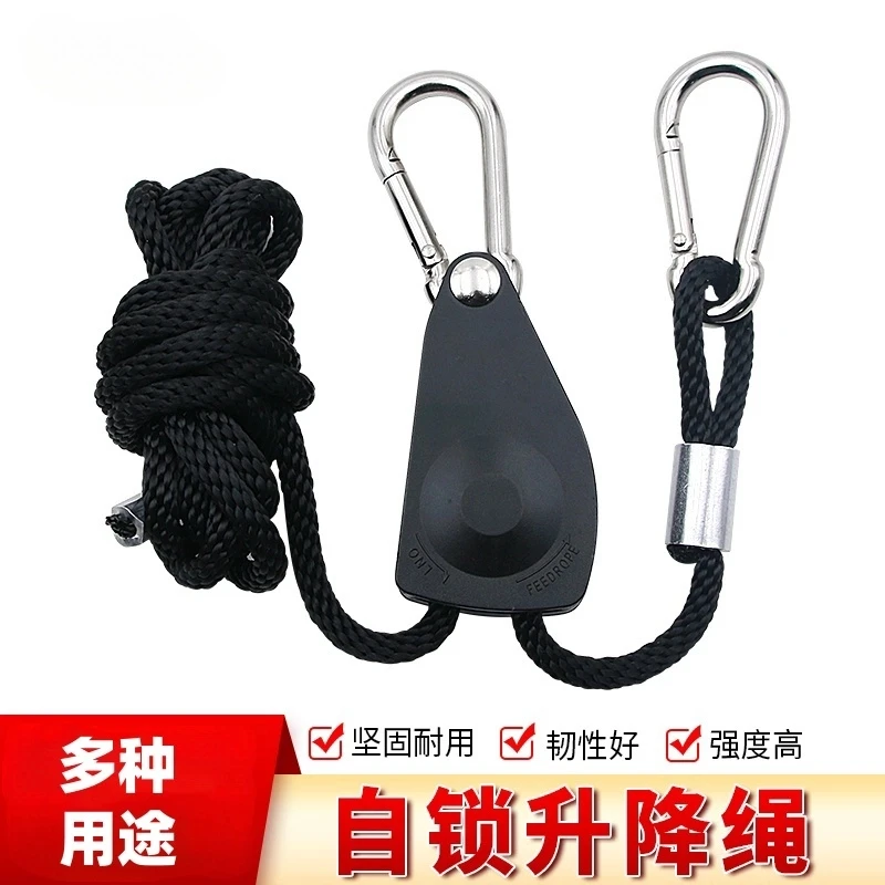 4米加长绳户外野营帐篷防风绳滑轮调节扣天幕拉绳五金加工件