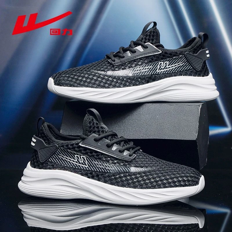 回力网鞋男女士夏季运动鞋2025新款轻便跑步鞋软底青少年透气