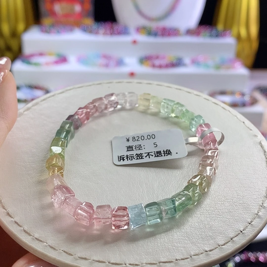 未镶嵌手链碧玺人鱼方糖