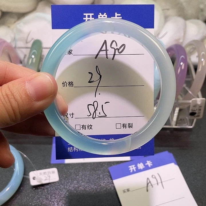 玛瑙/玉髓手镯未镶嵌