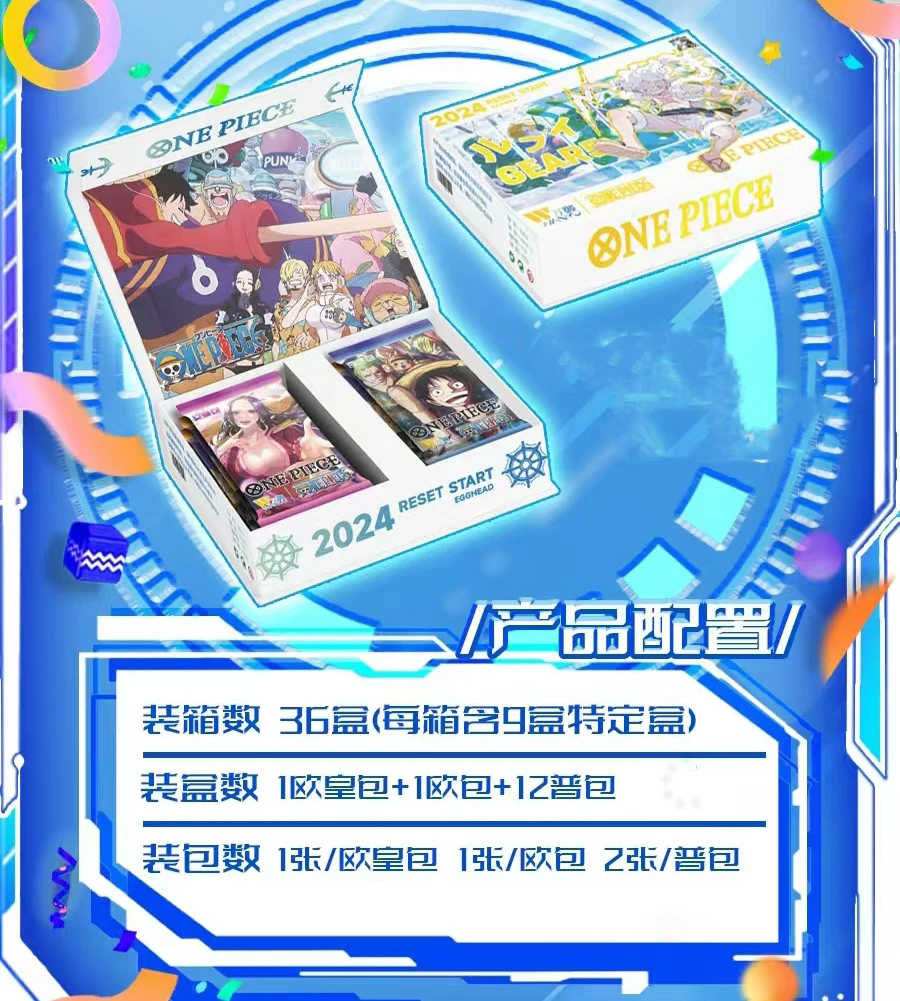 《海贼王》万御 典藏版收藏类卡牌 默认代拆