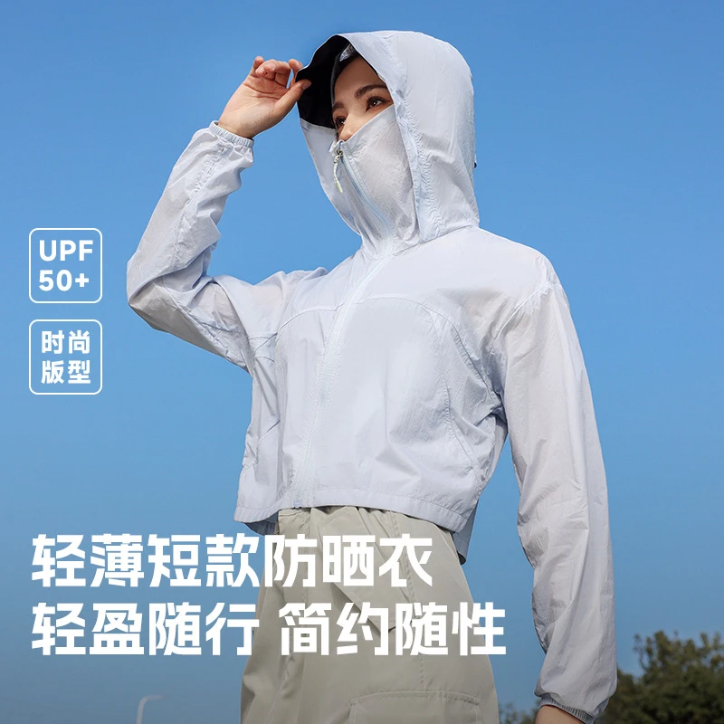 透气轻薄防晒衣短款UPF50+女夏季凉感防紫外线冰丝速干防晒服