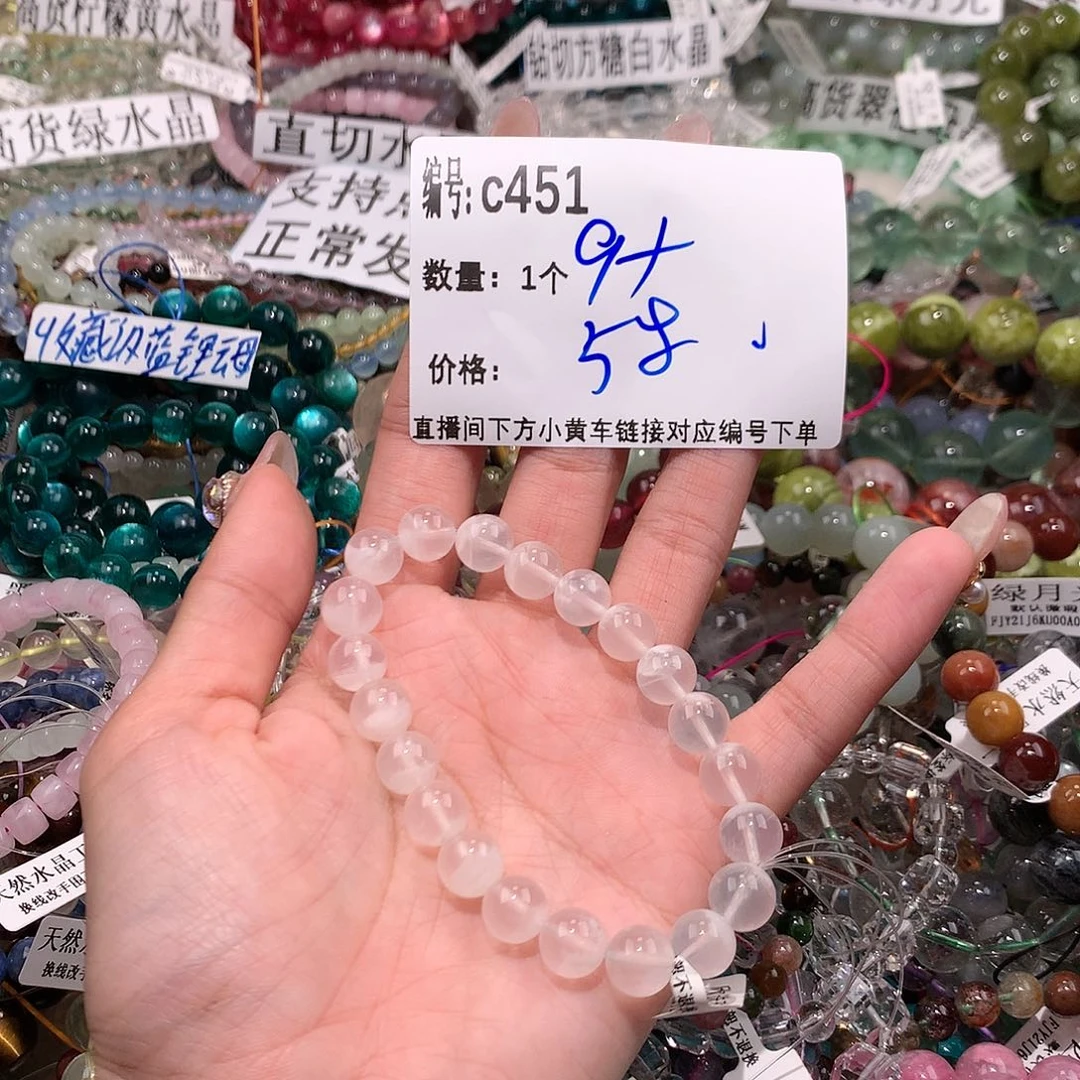 水晶手串未镶嵌451@k k k k k