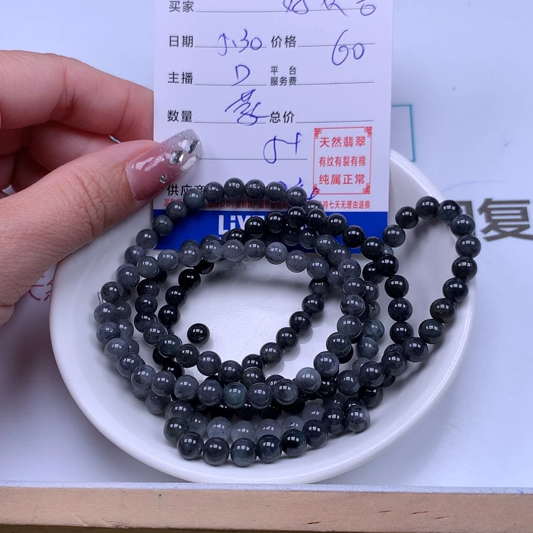 未镶嵌手链翡翠好****