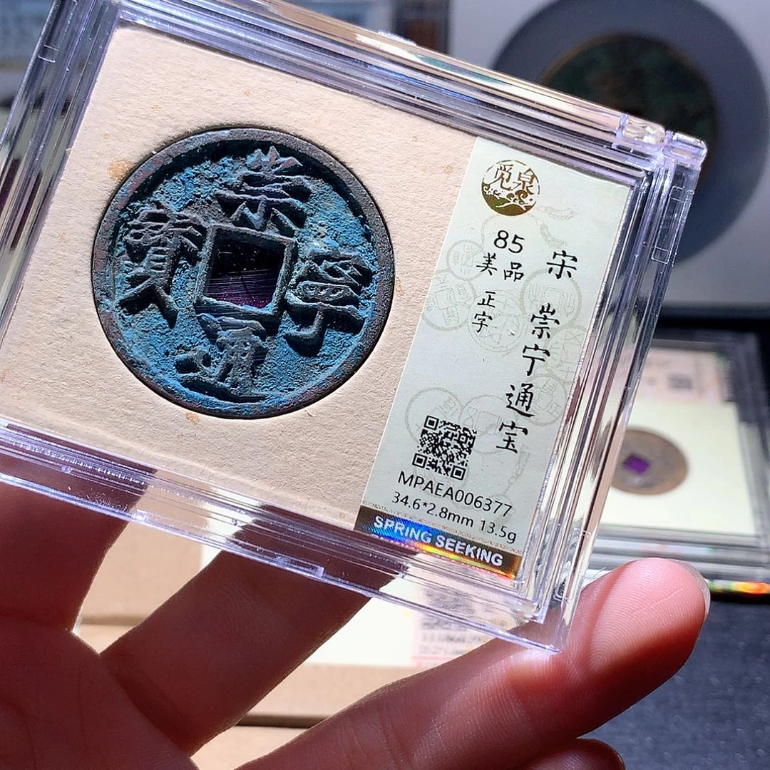 铜24 发财发财发财发财