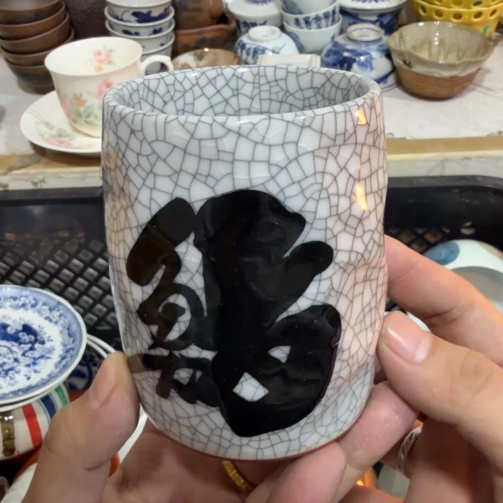 陶瓷推荐第二名20包邮