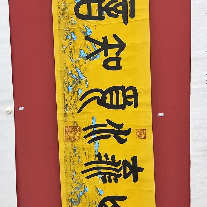 书法手绘书法字画18