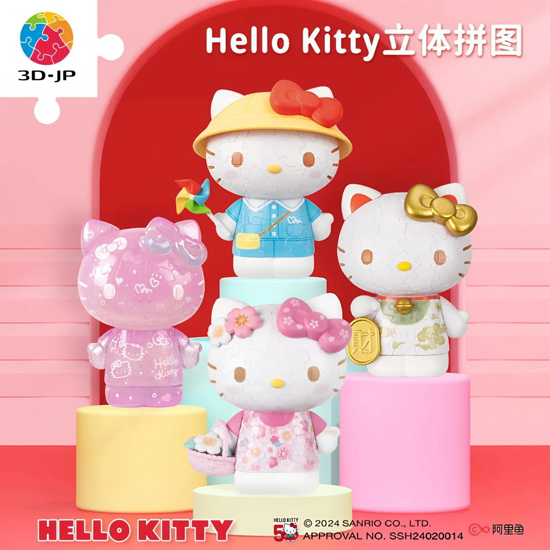 HelloKitty三丽鸥趣味3d拼图立体拼图玩具卡通亚克力模型女生礼物
