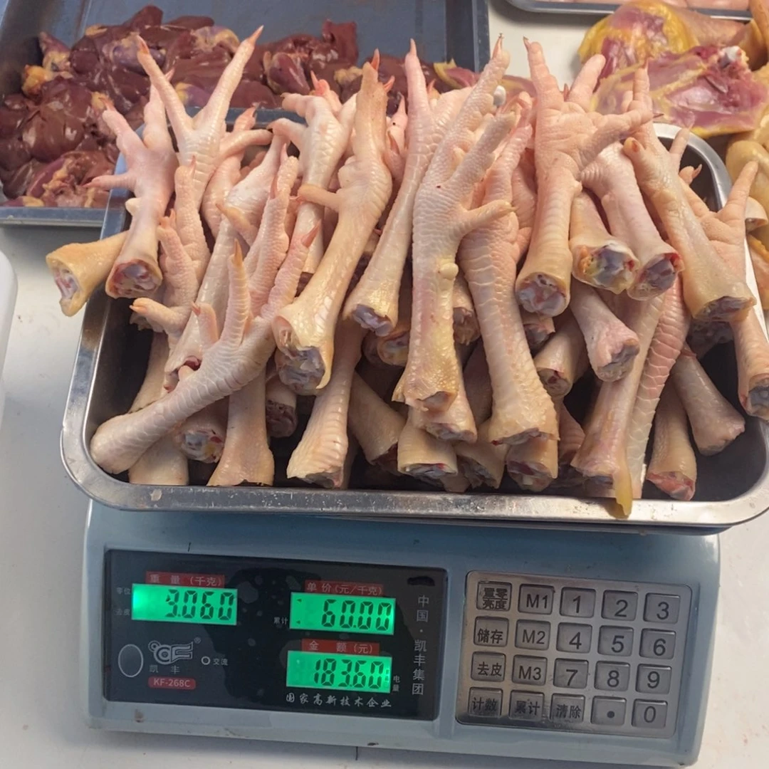 30天包装中国大陆鸡爪