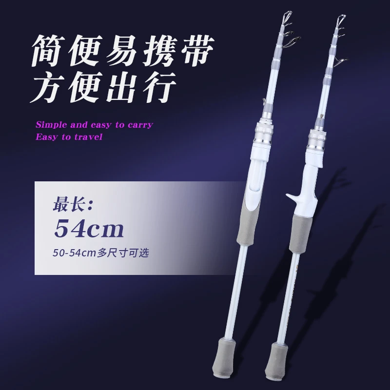 皓顿伸缩竿小白竿裸竿路亚竿ML调入门新手单竿直柄枪柄泛用竿便携