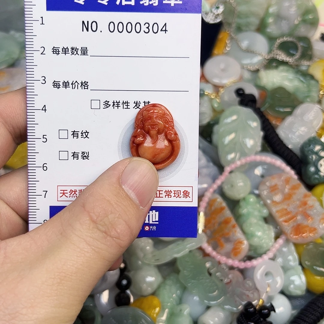 翡翠未镶嵌颈饰hhh