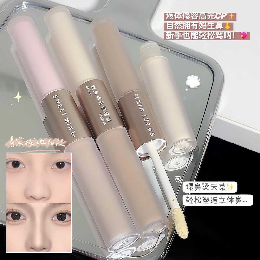 SweetMint双头高光修容液液体阴影笔提亮肤色持久遮瑕双头修容笔