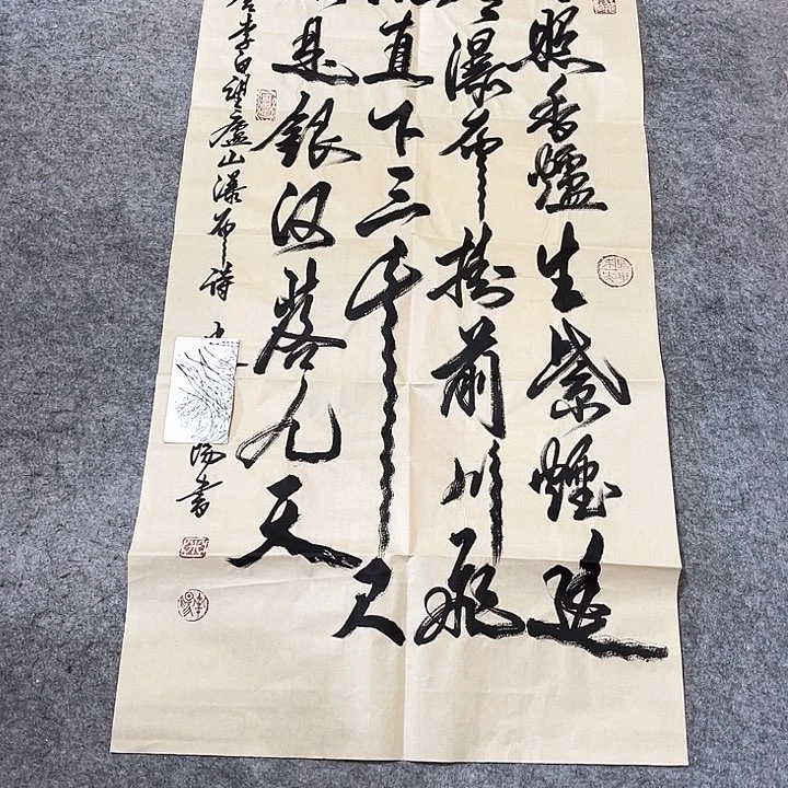 年画年华年画年画