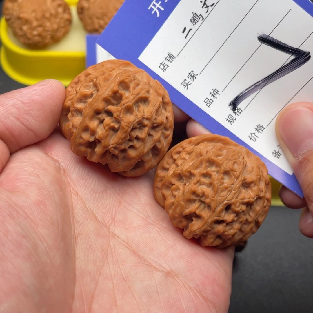 文玩核桃把件全品苹果园41