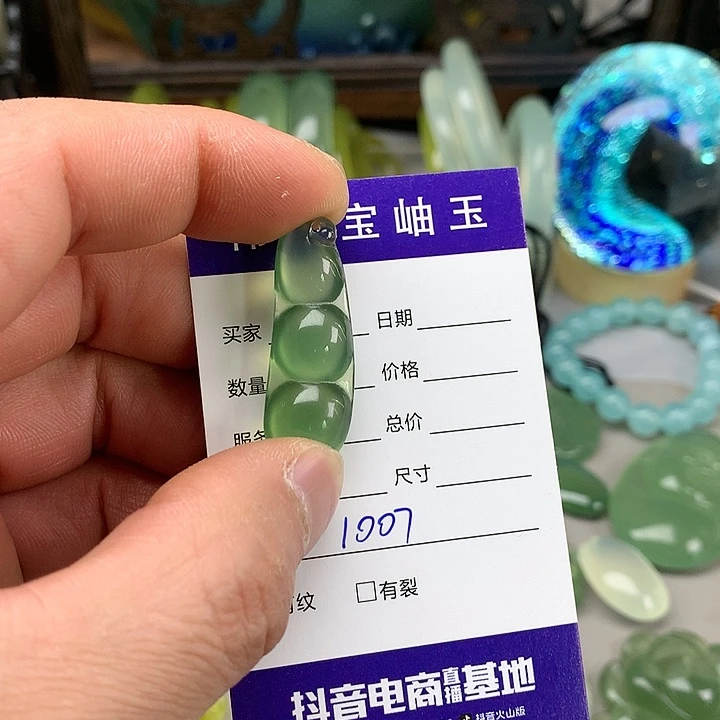 蛇纹石玉挂坠未镶嵌