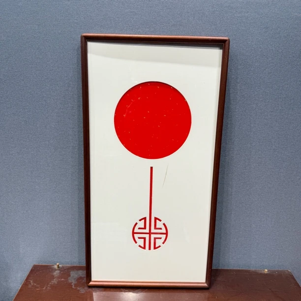 4公分小叶红檀65x33实木画框配小圆镂空