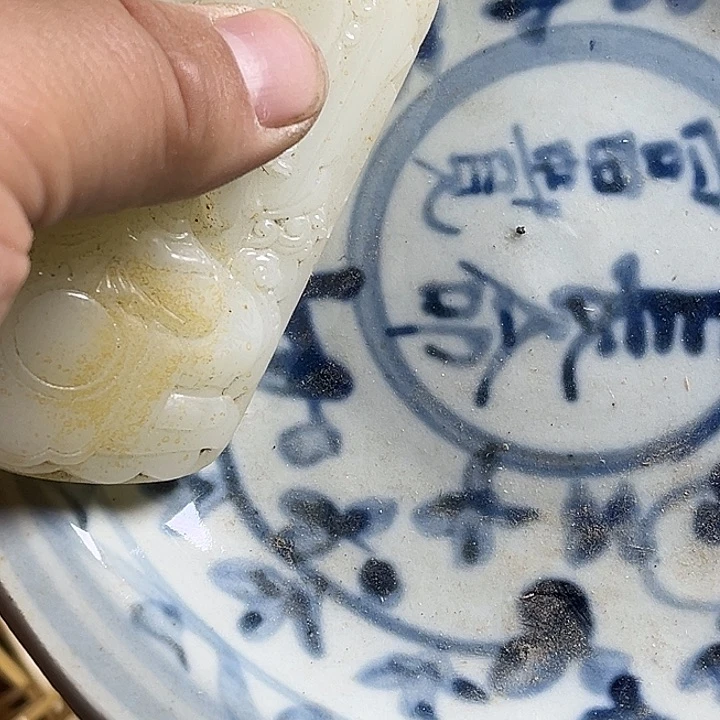 精品小瓷器磁盘摆件