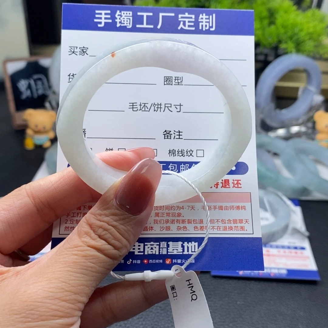 未镶嵌手镯定制翡翠基地质检发货