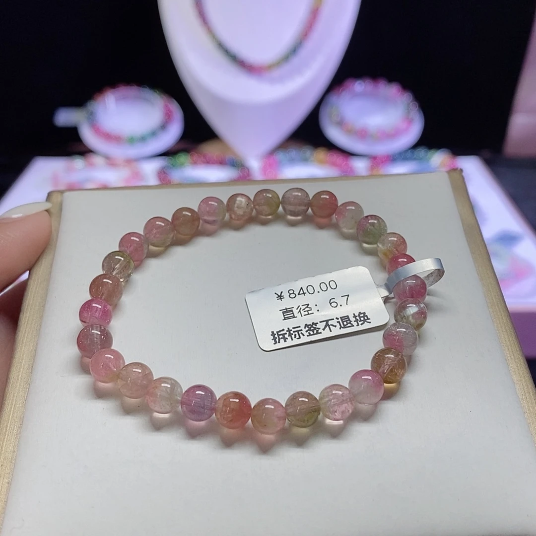 碧玺手链未镶嵌西瓜