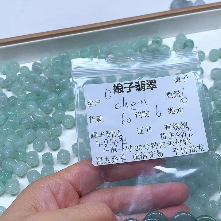 颈饰未镶嵌翡翠C**n