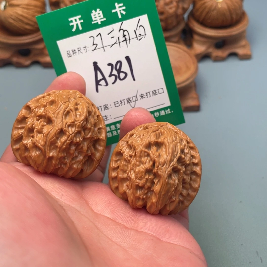 文玩核桃把件文玩