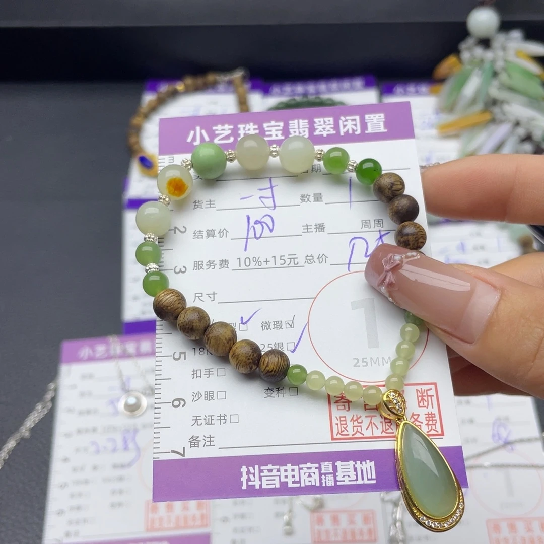 和田玉银S925镶嵌手链手串