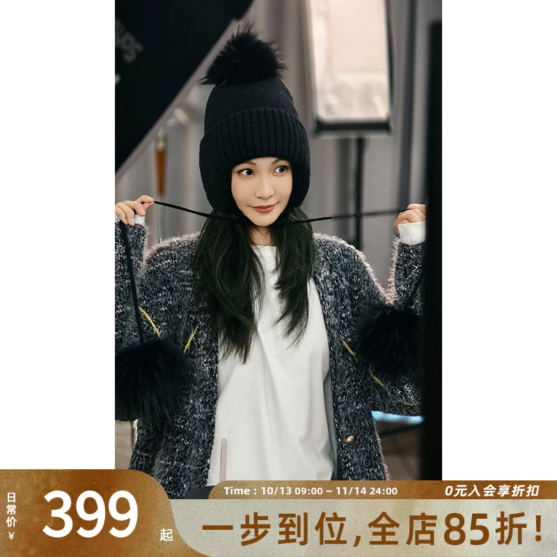 美洋MEIYANG 松栗流苏帽 梦回童年~绵羊毛混纺保暖可拆卸毛球帽