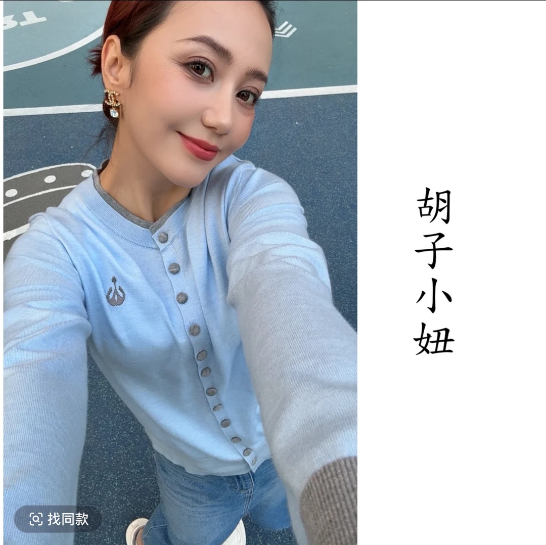 【胡子小妞】春夏女款百搭时尚圆领针织开衫毛衣253881