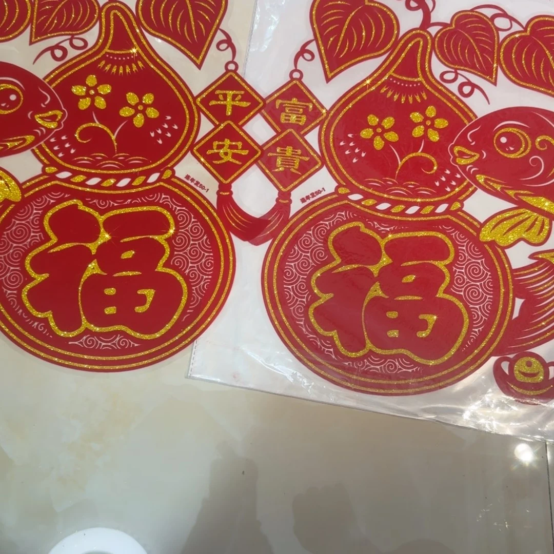 50金粉平安富贵葫芦鱼1对